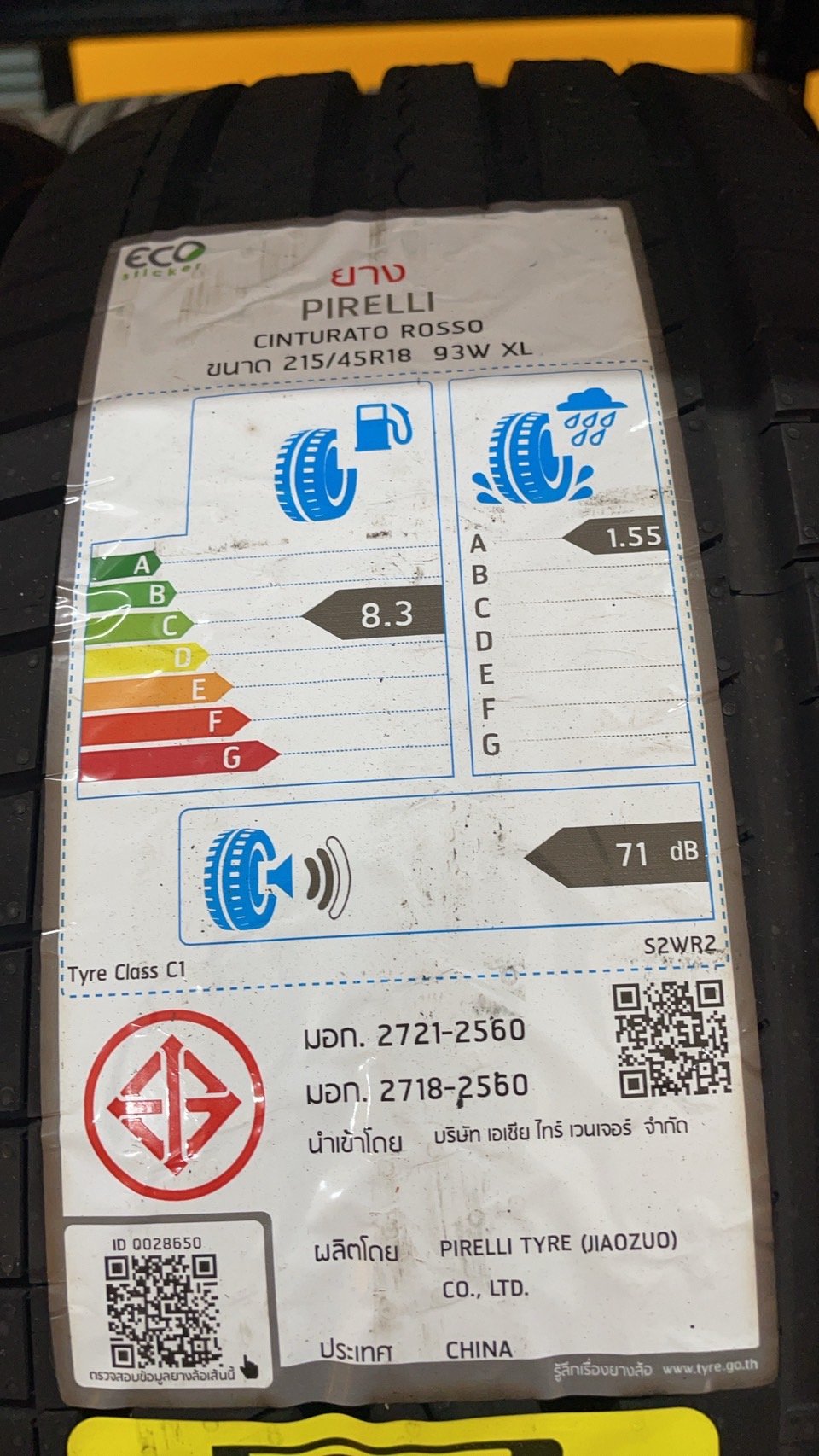 ยางรถยนต์ PIRELLI รุ่น CINTURATO ROSSO ขนาด 215/50R17 จำนวน 4 เส้น_6